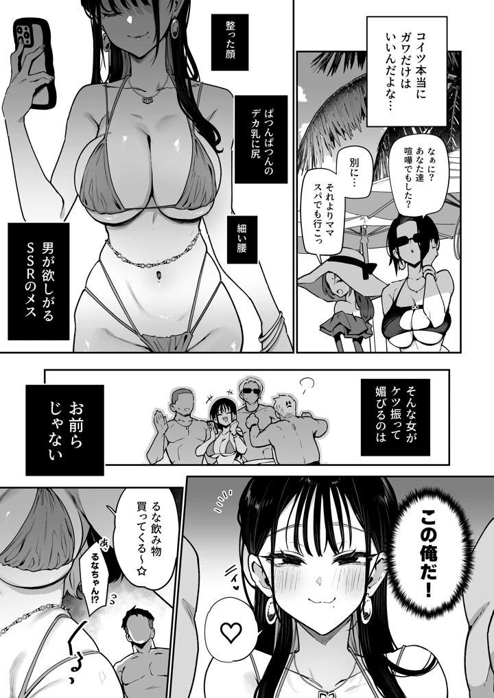 18ページ目