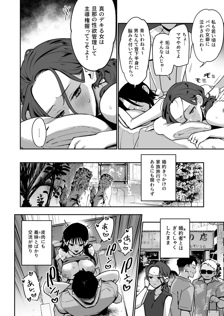 25ページ目