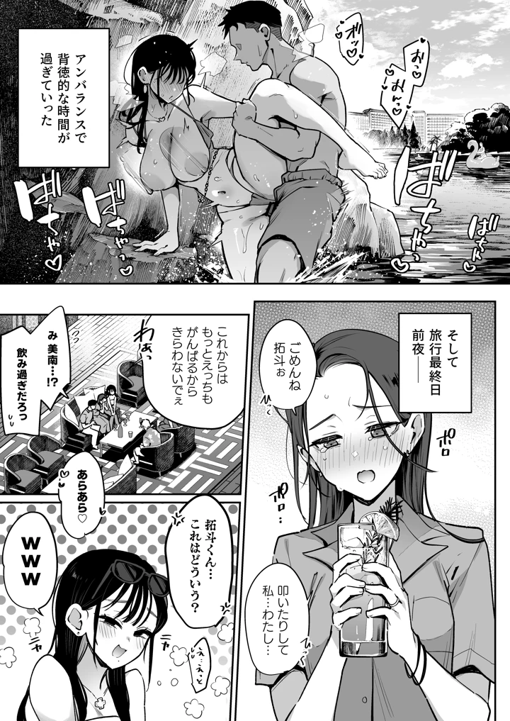 26ページ目