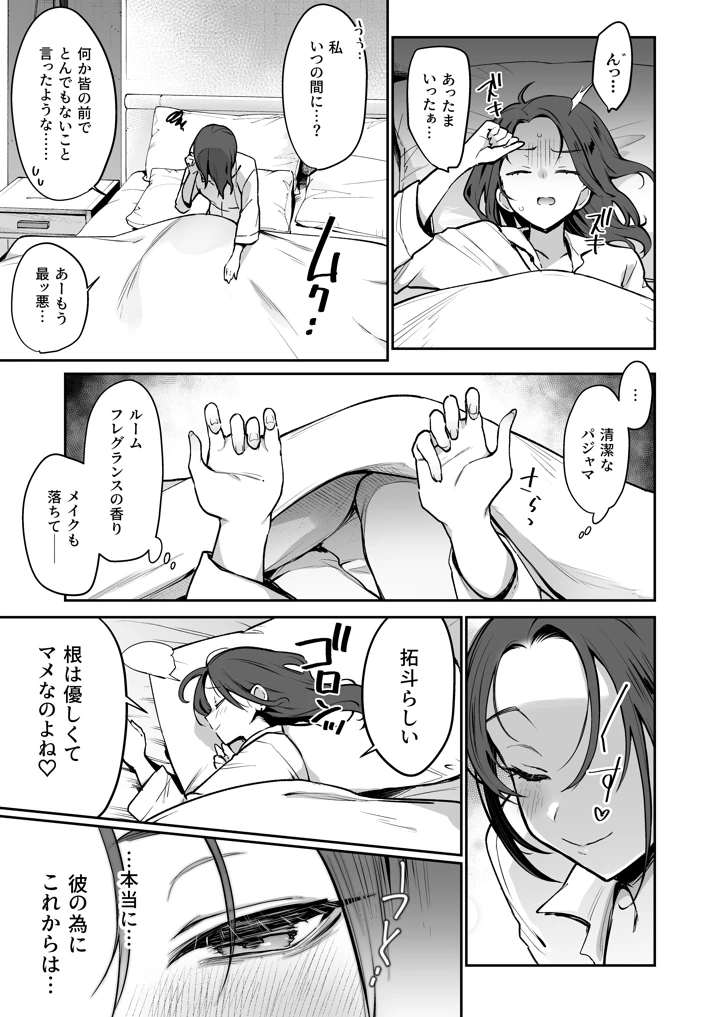 40ページ目