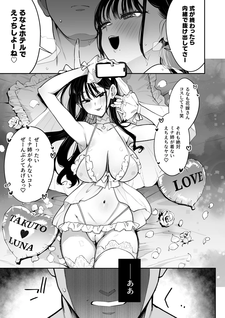 42ページ目
