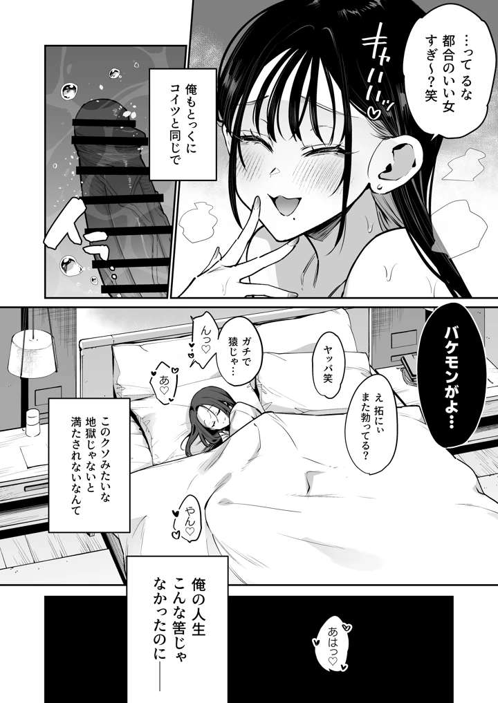 43ページ目