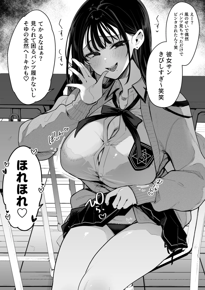46ページ目