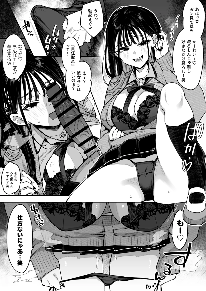 47ページ目