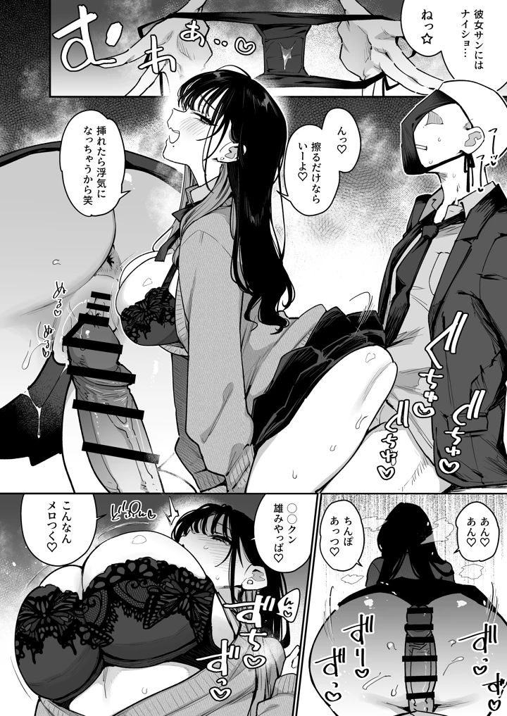 48ページ目