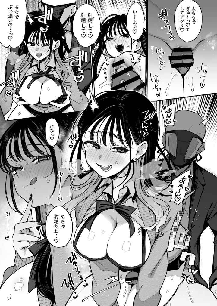 49ページ目
