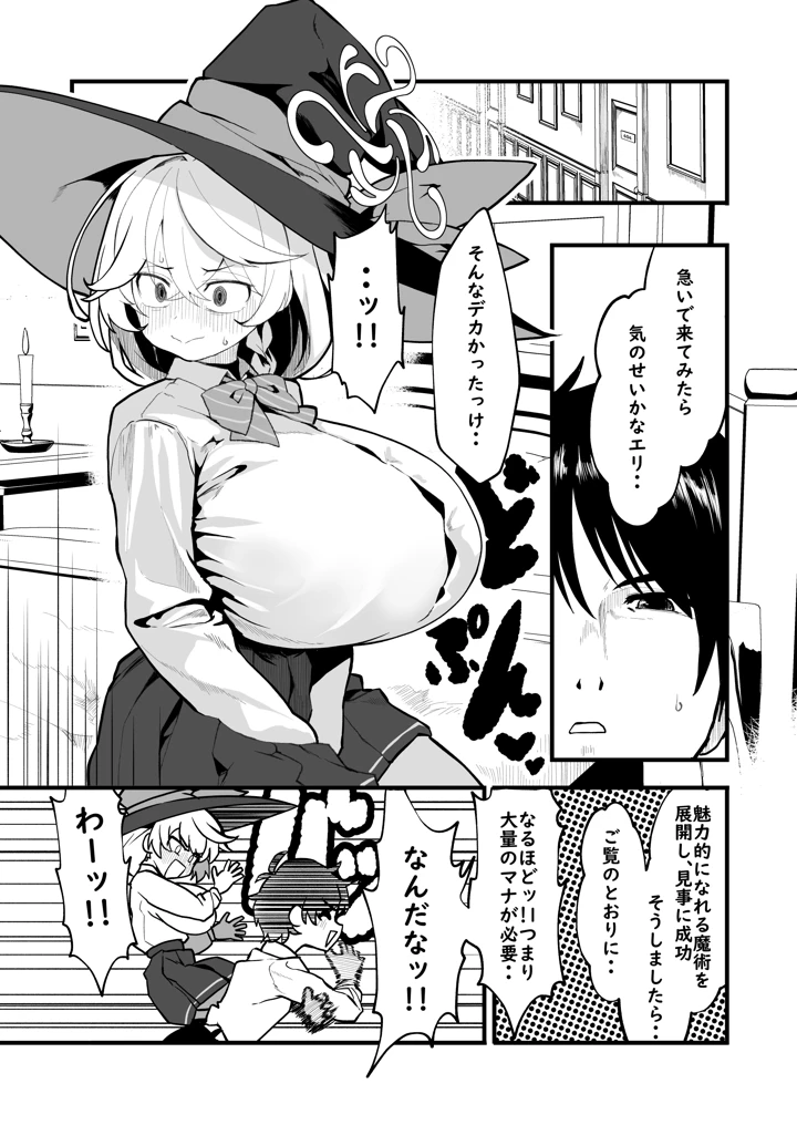 3ページ目
