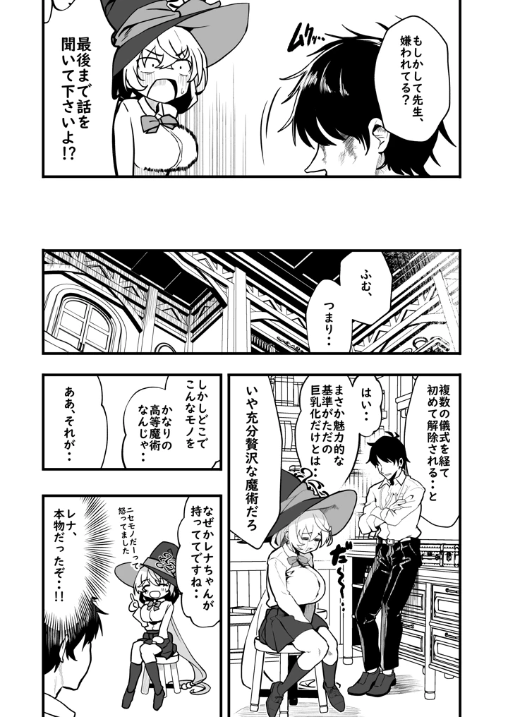 5ページ目
