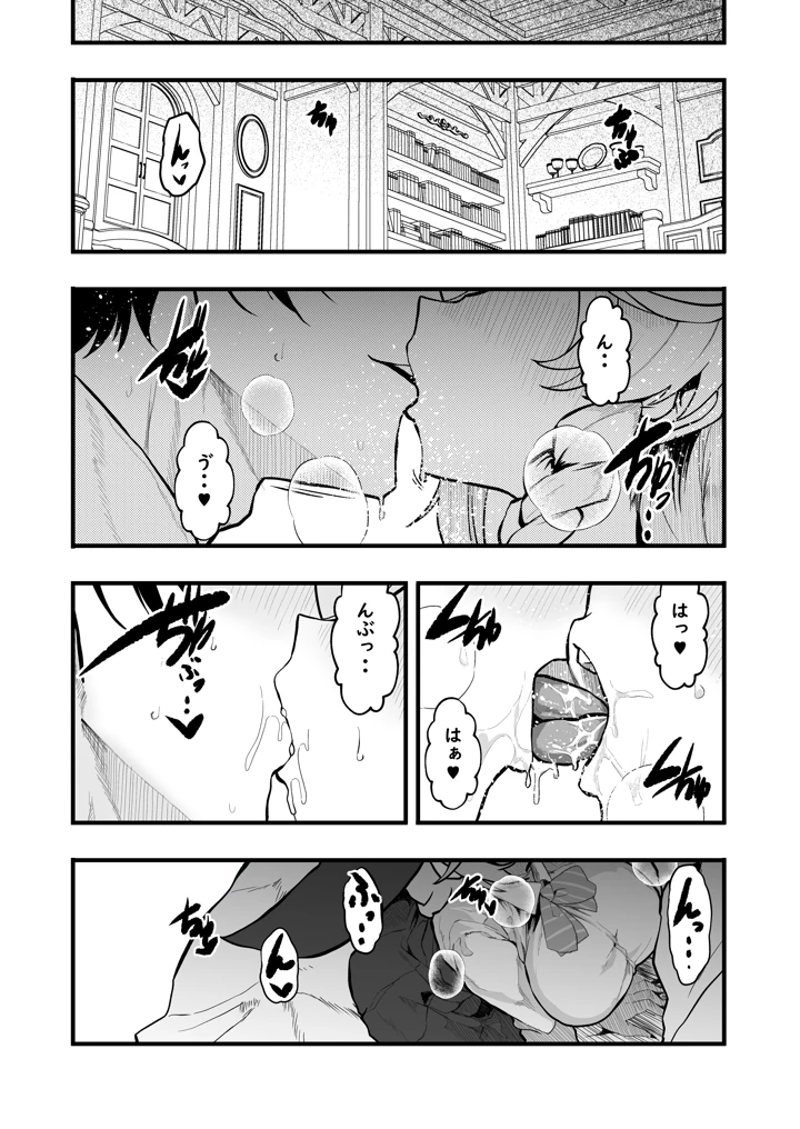 7ページ目