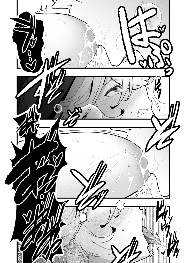 11ページ目