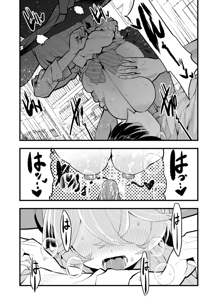 14ページ目