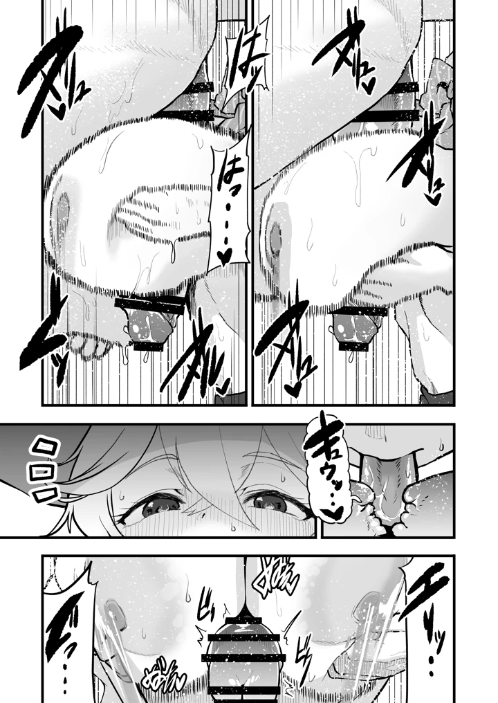 26ページ目