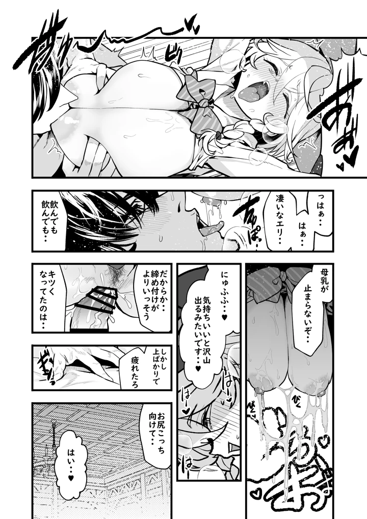 41ページ目