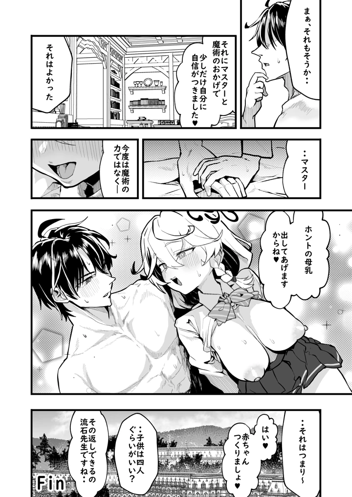 49ページ目