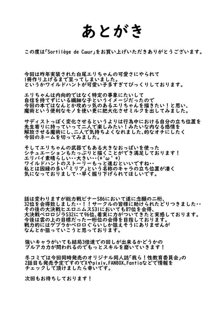 50ページ目