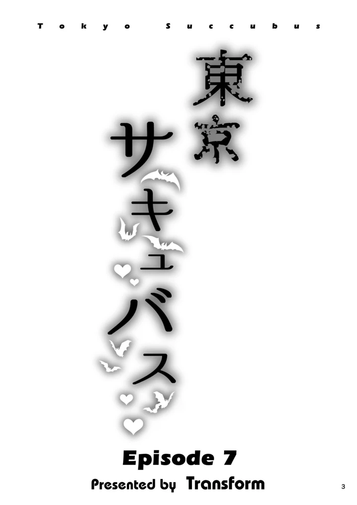 2ページ目