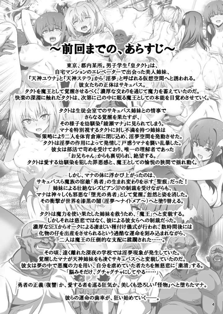 3ページ目