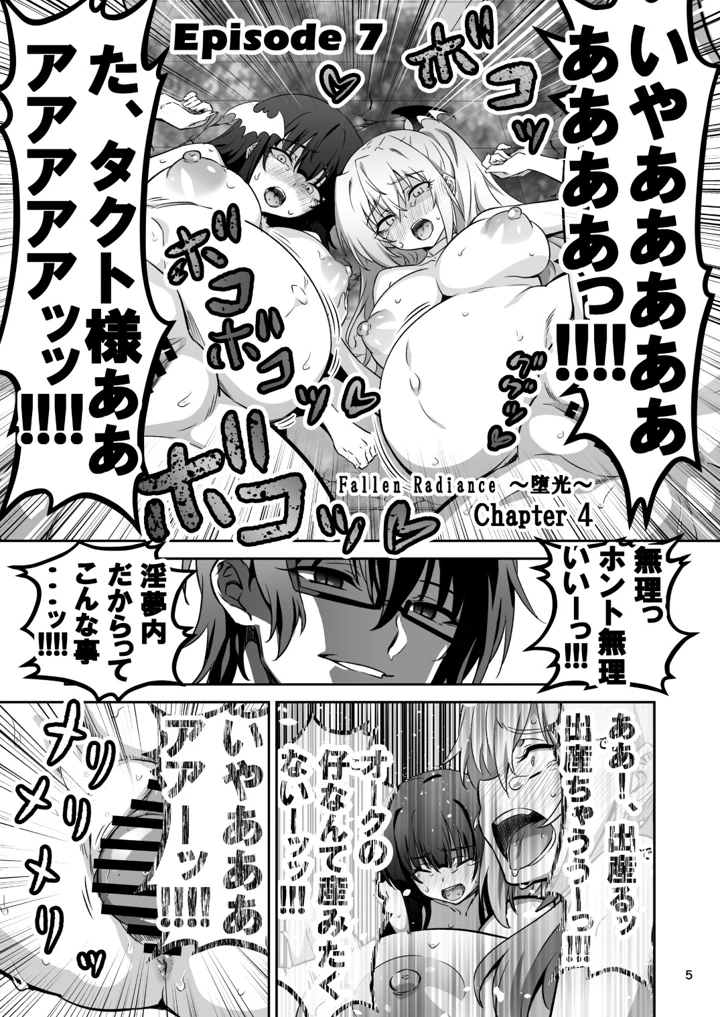 4ページ目