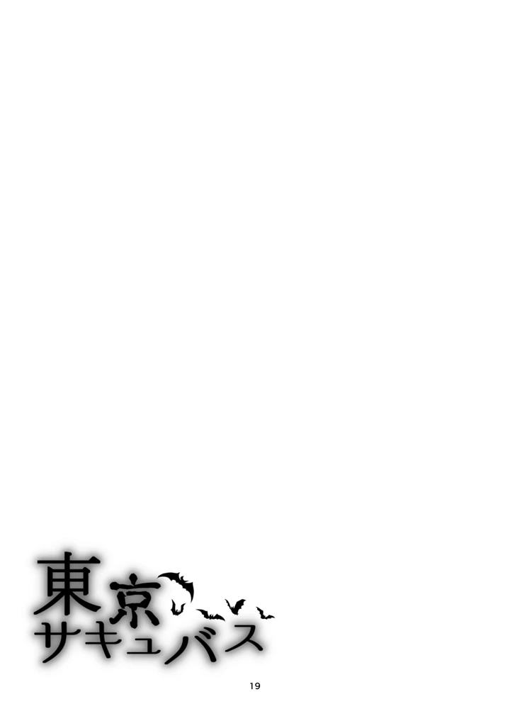 18ページ目