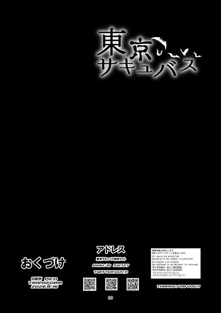 19ページ目