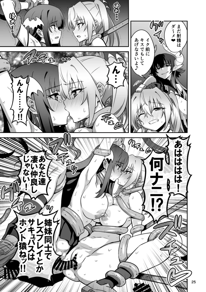 24ページ目