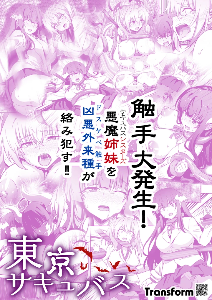 34ページ目