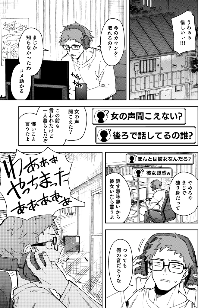 3ページ目