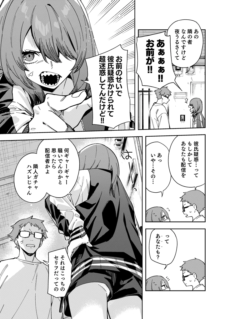 5ページ目