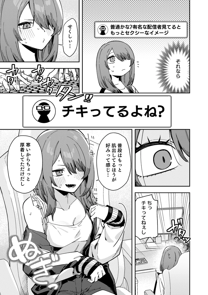 13ページ目