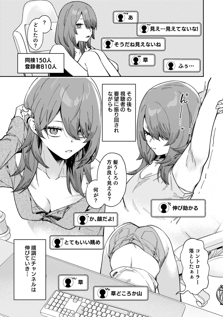 17ページ目