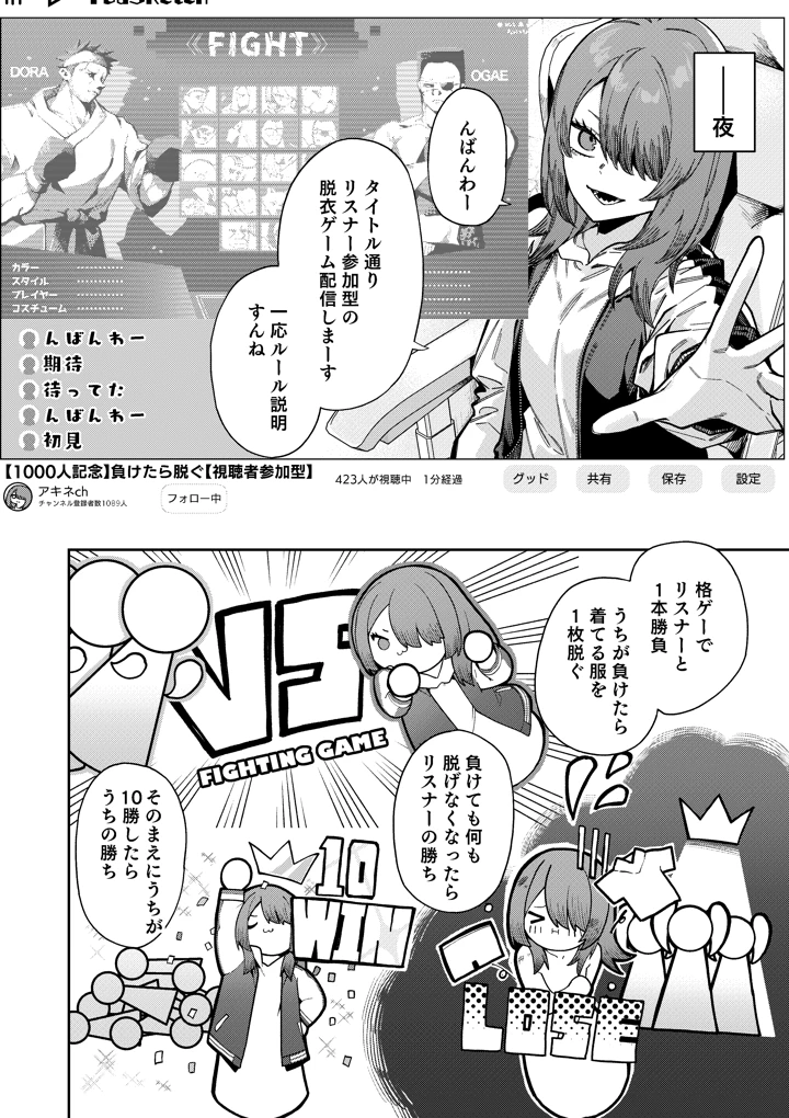 22ページ目