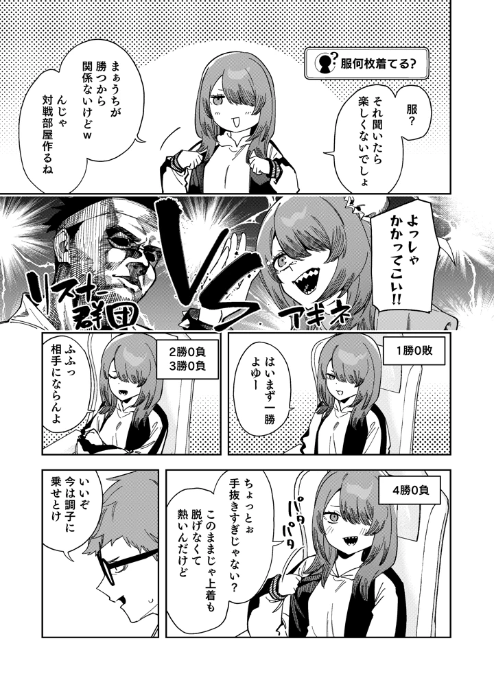 23ページ目