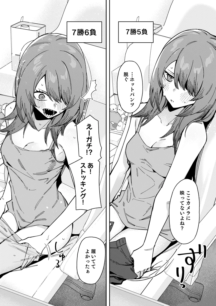 26ページ目