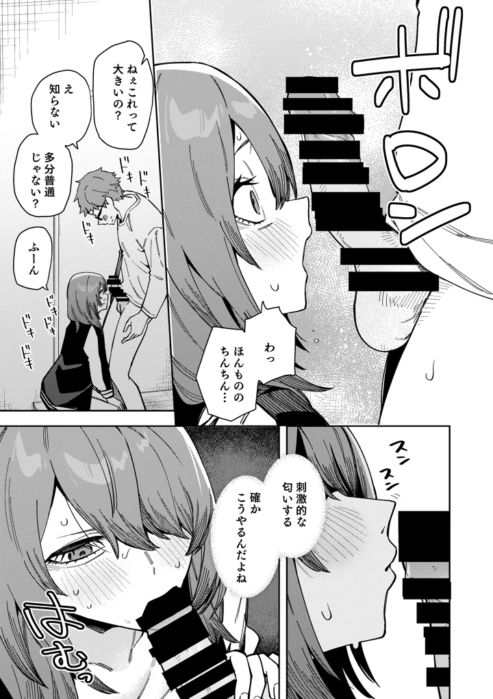41ページ目