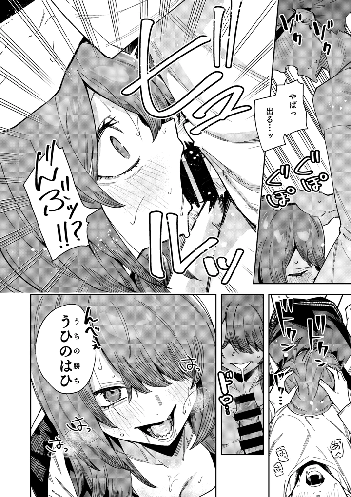 44ページ目