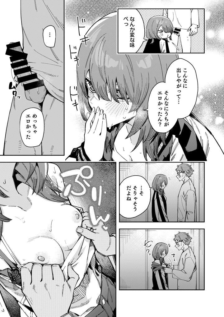 45ページ目