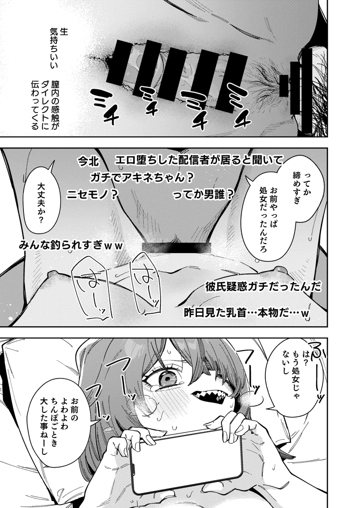 55ページ目