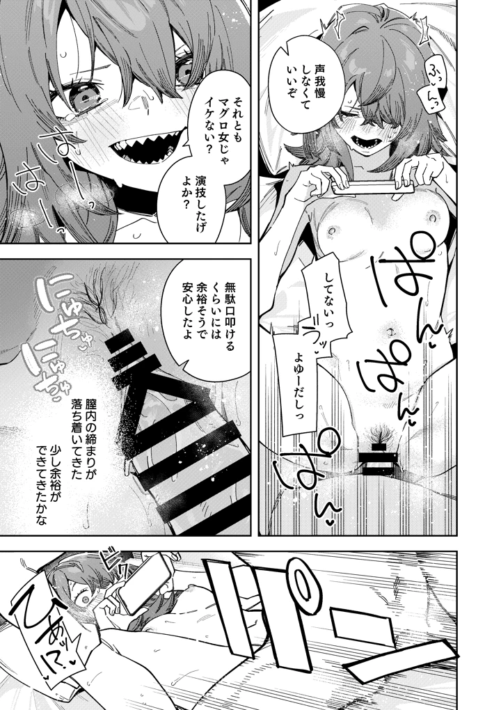 57ページ目
