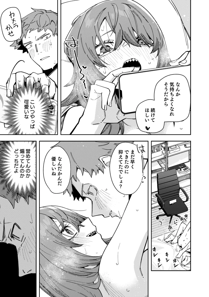 59ページ目
