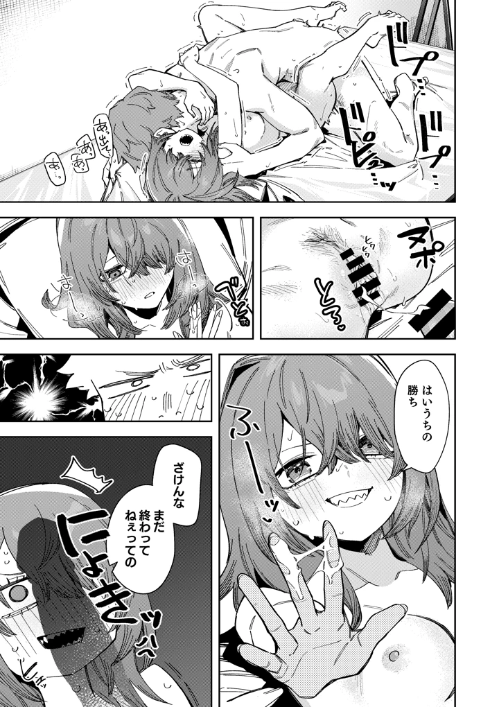 63ページ目