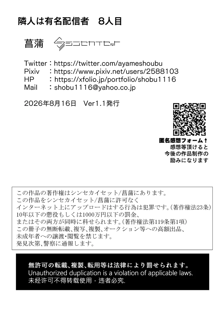 74ページ目