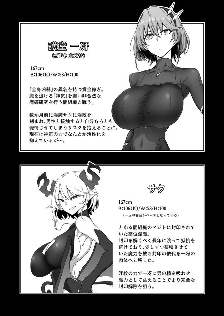 3ページ目