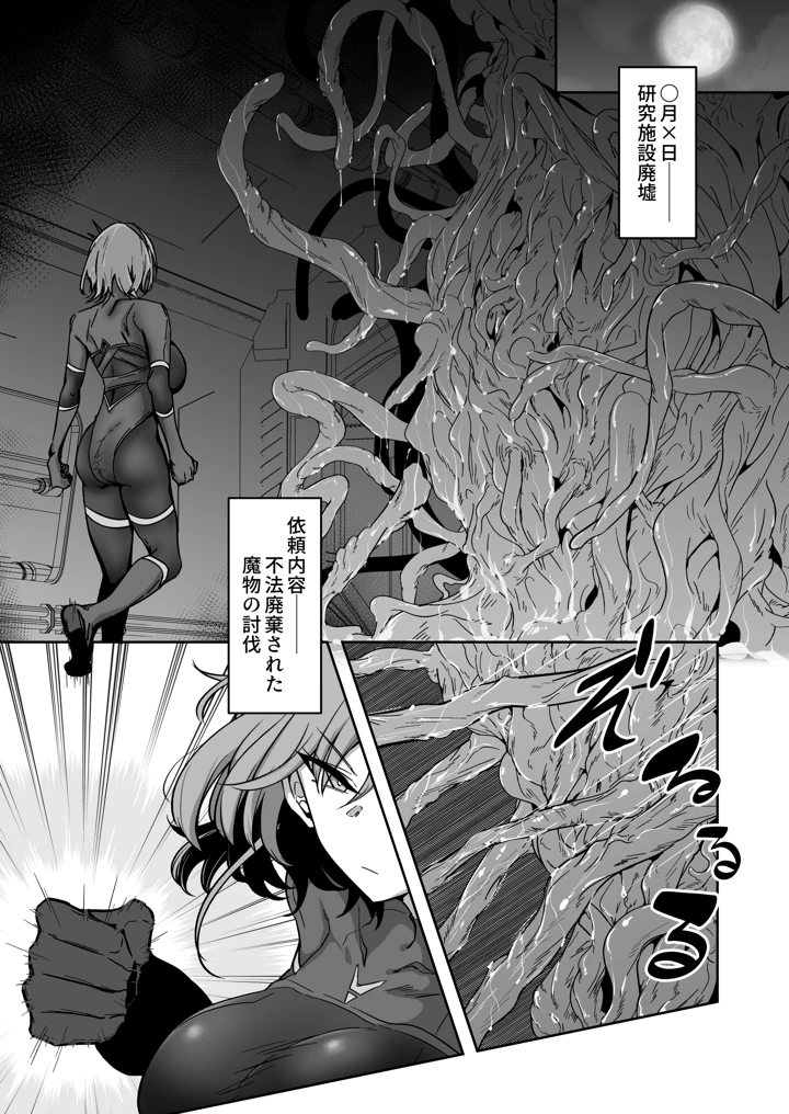4ページ目