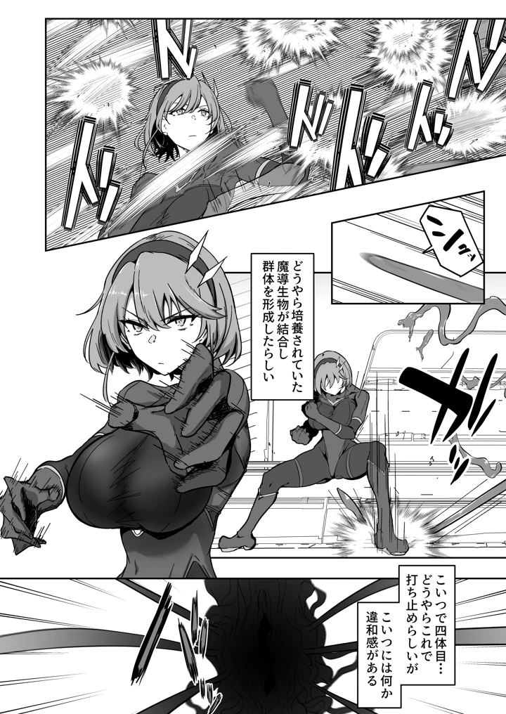 5ページ目