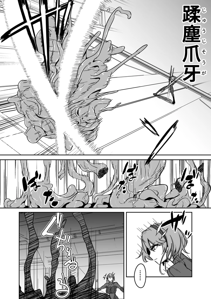 7ページ目