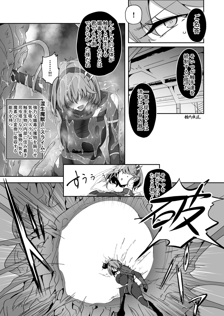 10ページ目