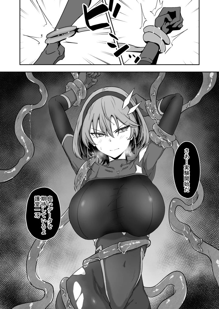 12ページ目