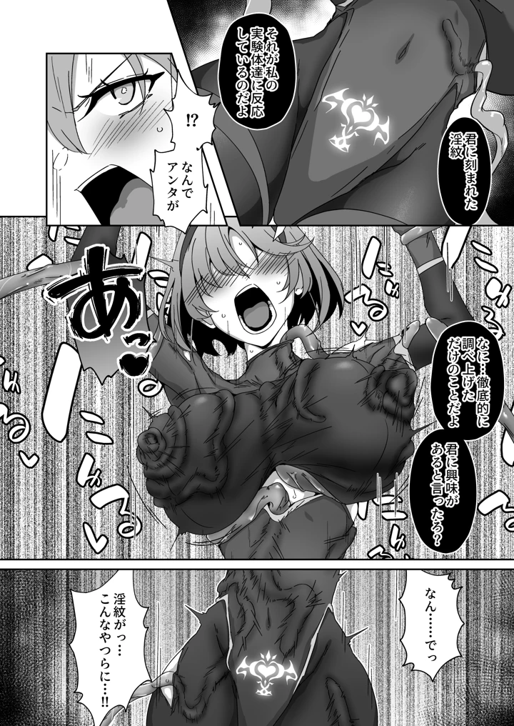 15ページ目