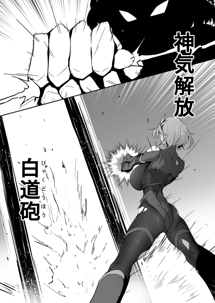 21ページ目