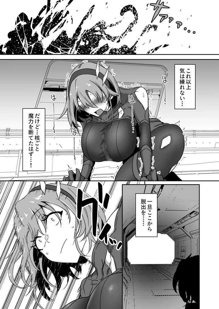 22ページ目